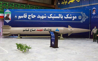 Mengenal Rudal Haji Qassem Iran, Senjata Canggih yang Bobol Iron Dome