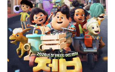 Film Jumbo Gaspol ke Korea Selatan, Animasi Indonesia Siap Tayang di Bioskop Negeri Ginseng