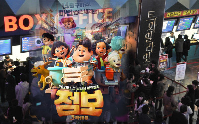 Gokil! Film Jumbo Debut di Korea, Tembus Top 6 Box Office dengan 12 Ribu Penonton Sehari