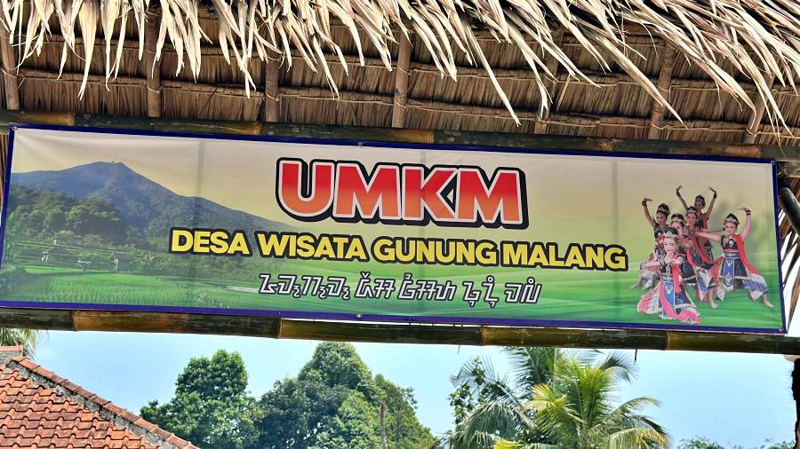 Diskominfo Kabupaten Bogor